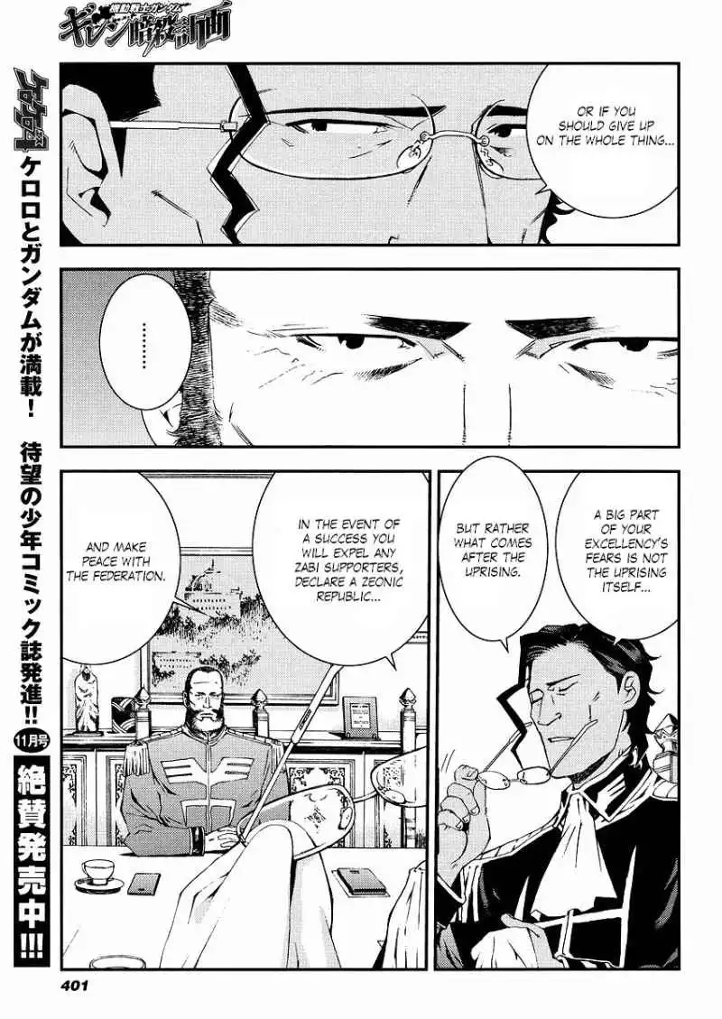 Kidou Senshi Gundam Giren Ansatsu Keikaku Chapter 15 9